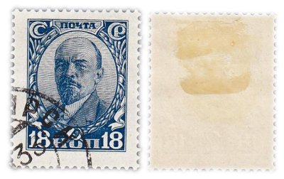 купить Марка 18 копеек 1927 "Ленин. Портрет" СССР