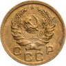 Купить 1 копейка 1936