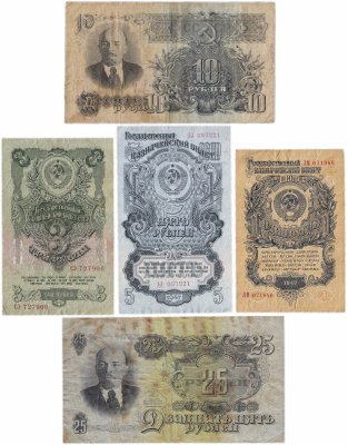 купить Набор банкнот образца 1947 года 1, 3, 5, 10 и 25 рублей (5 бон)
