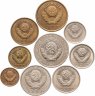 Купить Полный годовой набор разменных монет 1981 года 1, 2, 3, 5, 10, 15, 20, 50 копеек и 1 рубль (9 монет)