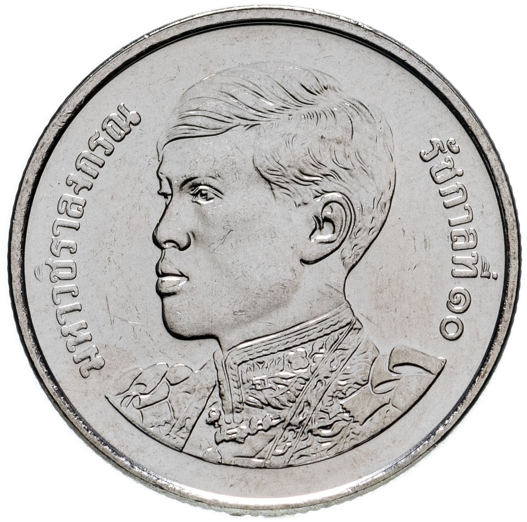 50000 батов в рублях. Таиландская монета 1 бат. Монета 5 бат Таиланд. Таиланд 1 бат (baht) 2018.. Монетка Тайланд 5 бат.
