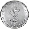 Купить Индия 5 рупий (rupees) 2007  "100 лет со дня рождения Бхагат Сингха"