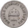 Купить Венгрия 10 филлеров (filler) 1894