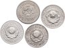 Купить Набор из 4-х серебряных монет СССР 15 копеек 1923-1927 гг.