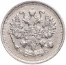 Купить 10 копеек 1915 ВС