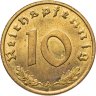 Купить Германия (Третий рейх) 10 рейхспфеннигов (reichspfennig) 1937