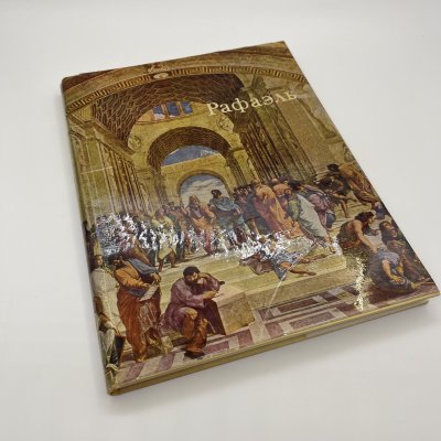 купить Книга "Рафаэль", автор В. Н. Гращенков, бумага, печать, Издательство «Искусство», СССР, 1971 г.