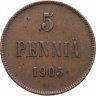Купить 5 пенни (pennia) 1905, монета для Финляндии
