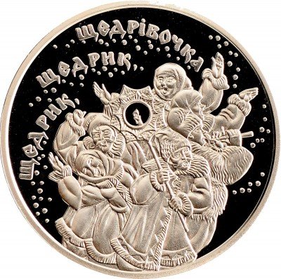 Купить Украина 5 гривен 2016 "Щедрик"