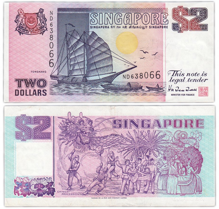 купить Сингапур 2 доллара 1992 (Pick 28)
