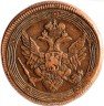 Купить 5 копеек 1805 ЕМ
