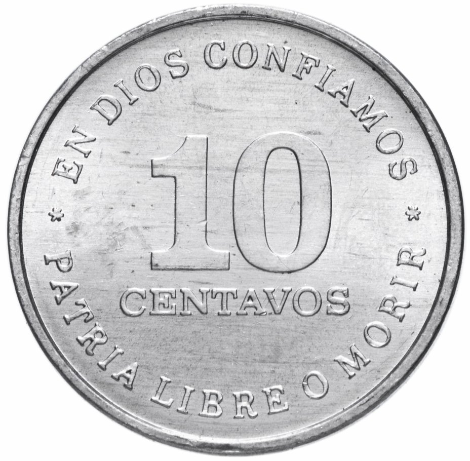 купить Никарагуа 10 сентаво (centavos) 1987