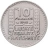 Купить Франция 10 франков (francs) 1948   Без отметки монетного двора
