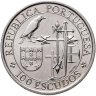 Купить Португалия 100 эскудо (escudos) 1995  400 лет со дня смерти приора Антонио из Крату