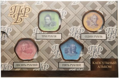 купить Приднестровье набор из 4-х монет 2014, в буклете