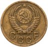 Купить 2 копейки 1955