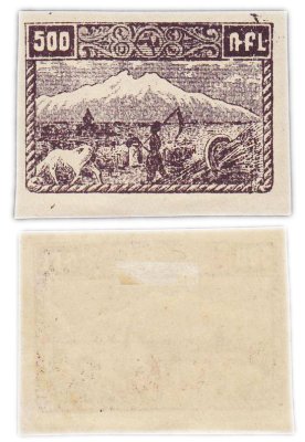 купить Армения марка 500 рублей 1922 Гражданская война СССР