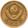 Купить 2 копейки 1957