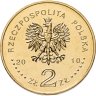 Купить Польша 2 злотых 2010 "90-я годовщина Варшавского сражения"