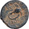 Купить Государство Селевкидов, Трифон, 142-138 годы до Р.Х., АЕ18.