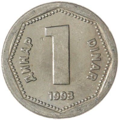 купить Югославия 1 динар (dinar) 1993