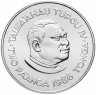 Купить Тонга 2 паанга 1986 "XIII Игры Содружества. Бокс"