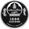 Купить Монголия 1000 тугриков 2014 "Чингисхан" в футляре, с сертификатом