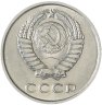 Купить 20 копеек 1961