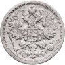 Купить 15 копеек 1902 СПБ-АР