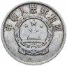 Купить Китай 2 фыня (фэня, fen) 1956-1992, случайная дата