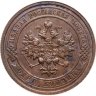 Купить 1 копейка 1915