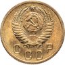 Купить 2 копейки 1956