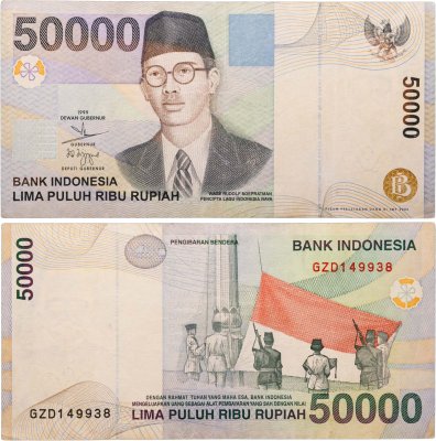 купить Индонезия 50000 рупий 1999