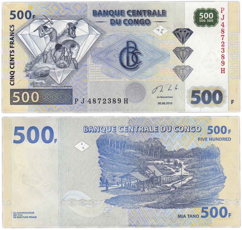 купить Конго 500 франков 2013 (Pick 96b)