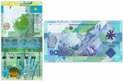 купить Казахстан 2000 тенге 2011 (Pick 36) "Азиатские игры"