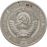 Купить 1 рубль 1970