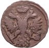 Купить Денга 1741