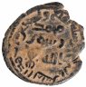 Купить Омейядский халифат, Сулейман ибн Абд аль-Малик , (96-99 AH/715-717 годы), Фельс. (Аль-Мусель 97)