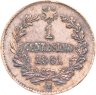 Купить Италия 1 чентезимо (centesimo) 1861, знак монетного двора: "M" - Милан
