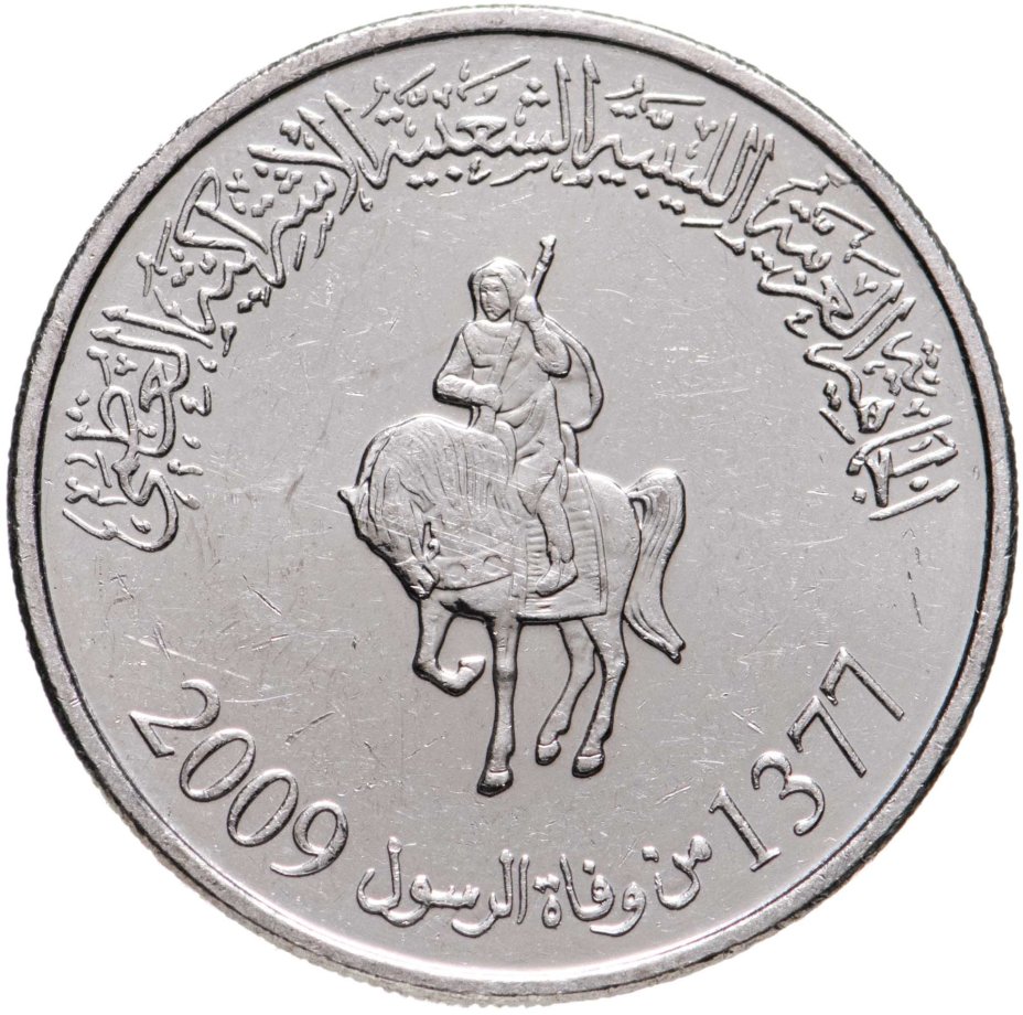 Монета Ливия 100 дирхамов (dirhams) 2009 стоимостью 506 руб.