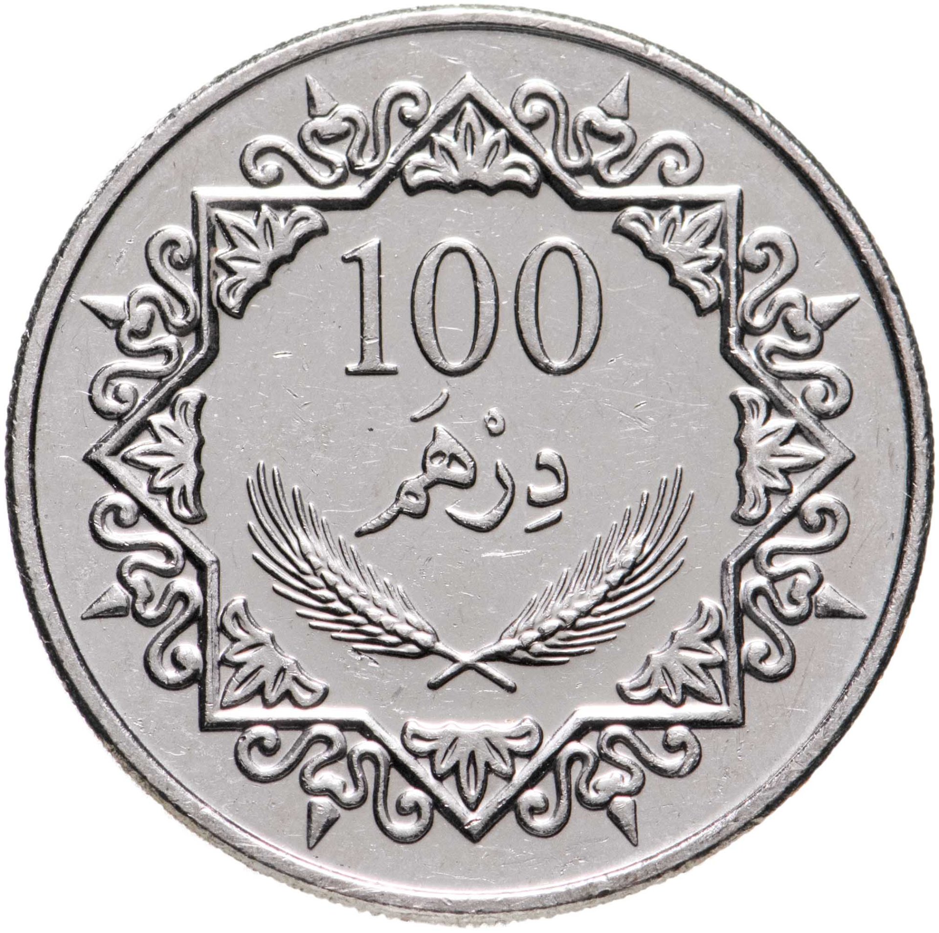 Монета Ливия 100 дирхамов (dirhams) 2009 стоимостью 506 руб.