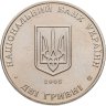 Купить Украина 2 гривны 2005 "50 лет Киевгорстрою"