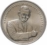 Купить Таиланд 20 батов (baht) 2006 "Награда программы развития ООН"