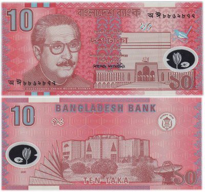 купить Бангладеш - 10 така 2000 года "Национальное Собрание, Дакка" полимер