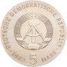 Купить Германия (ГДР) 5 марок 1982 "200 лет со дня рождения Фридриха Вильгельма Августа Фрёбеля"