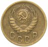 Купить 2 копейки 1940