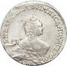 Купить полтина 1754 года CПБ-BS-IM