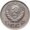 Купить 10 копеек 1946
