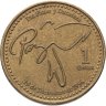 Купить Гватемала 1 кетсаль (кетцаль, quetzal) 1999