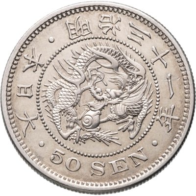купить Япония 50 сен (sen) 1899 Муцухито (Мэйдзи)